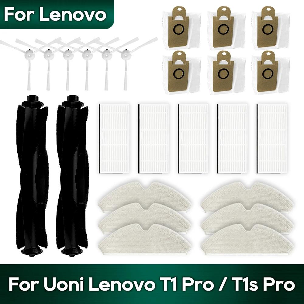 Uoni Lenovo T1 Pro / T1s Pro / Cleaner T1 ȣȯ  κ ûұ ׼ ǰ ѷ 귯 HEPA  ɷ õ  